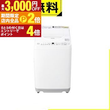 sharp 洗濯機 縦型」の人気商品一覧 | 安い商品を通販サイトから探す
