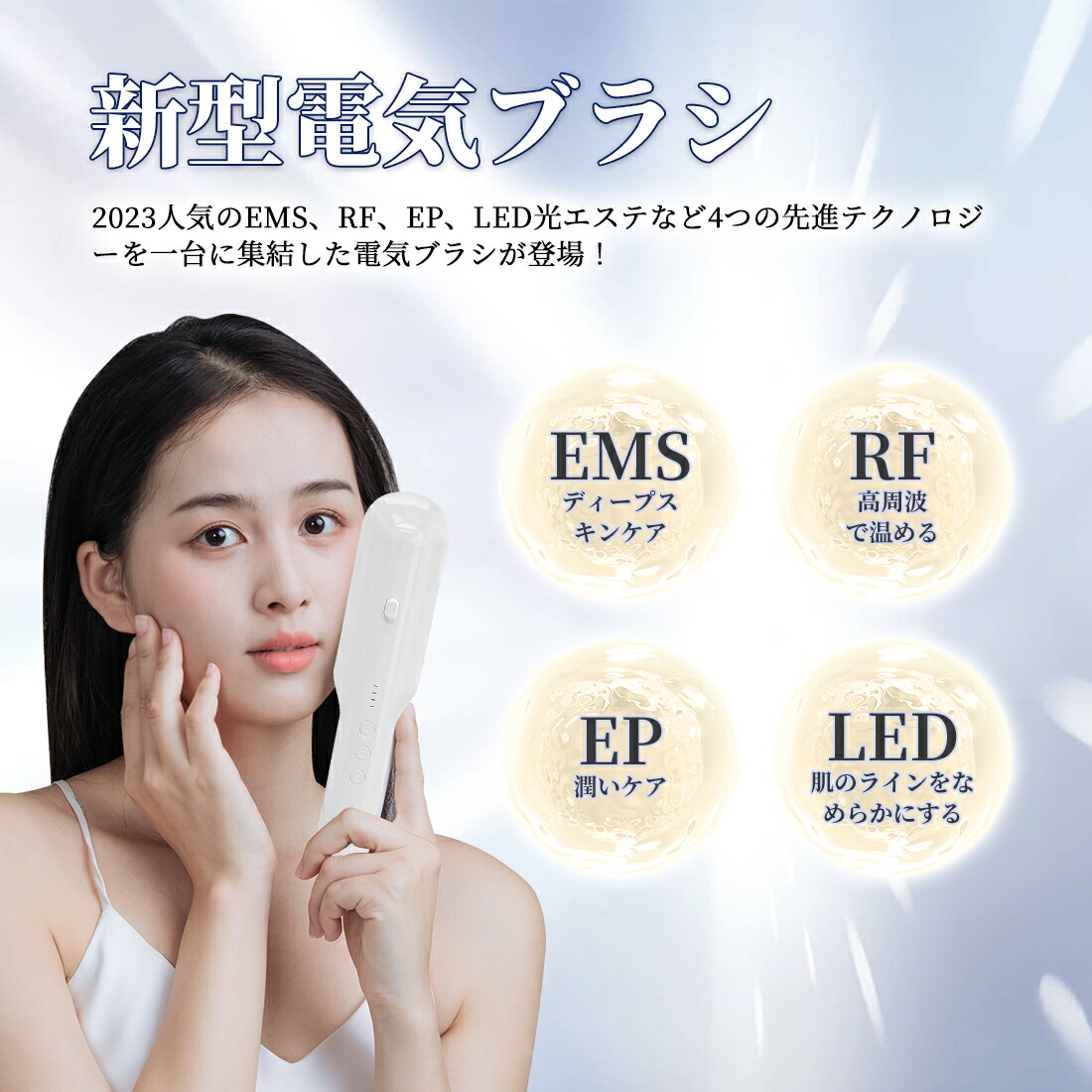 半額以下！Bath Time VOMMIE 風呂 EMS ダイエット 電気ブラシ 半額以下