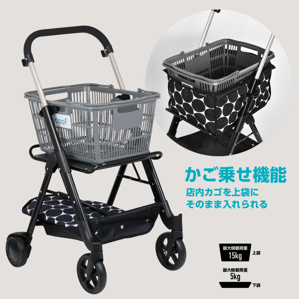 楽天市場】【公式ストア】 幸和製作所 ショッピングカート エコカート