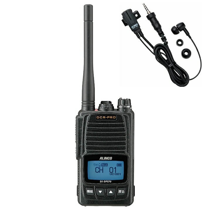 DJ-DPS70+EBP-99(大容量バッテリー)+SRHF350D 極美品 DJ-DPS70+EBP-99