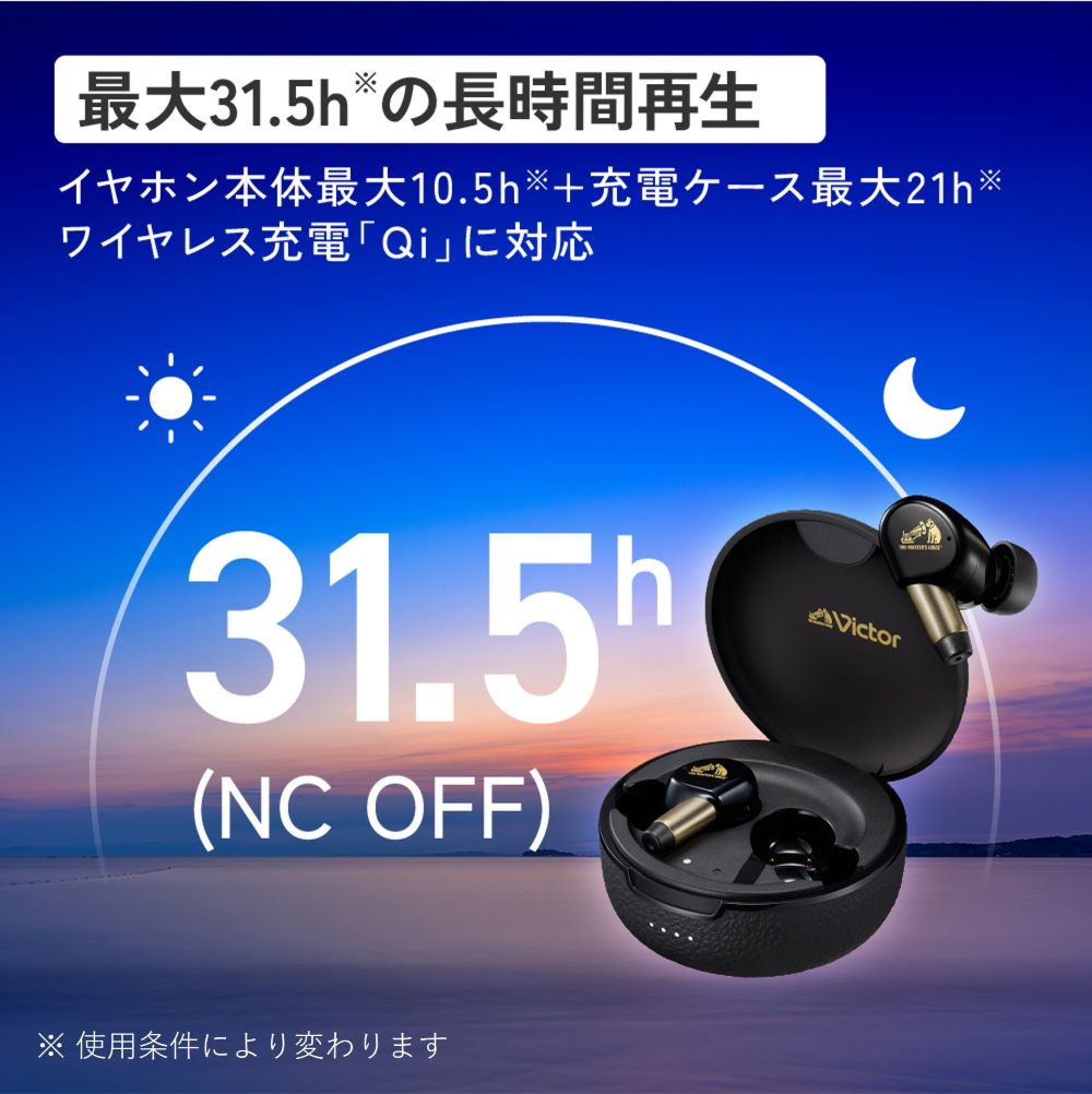 楽天市場】Victor ビクター史上 最高音質 wood master ノイズキャンセ