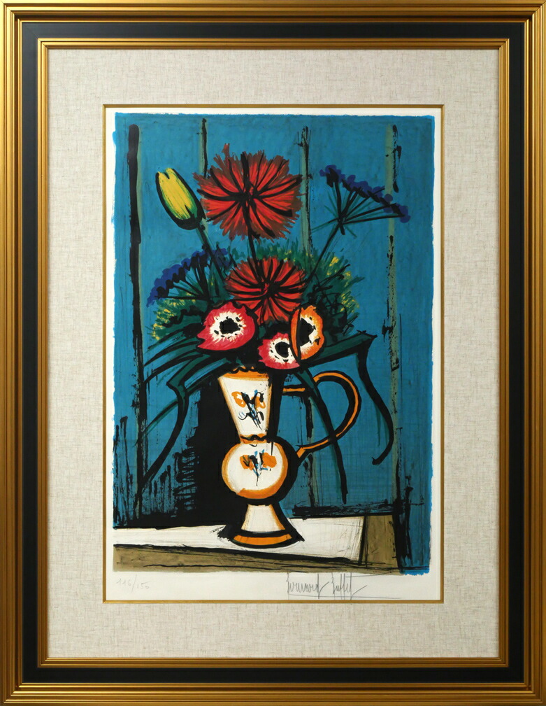 谷内六郎館 ｜ 谷内六郎館 ｜ 横須賀美術館 谷内六郎 版画 「紙