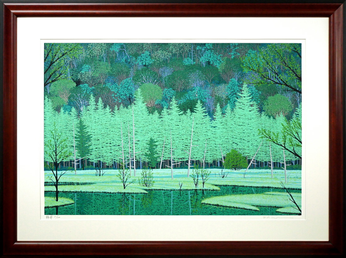 Yahoo!オークション - 小暮真望 シルクスクリーン 版画 長野県上高地