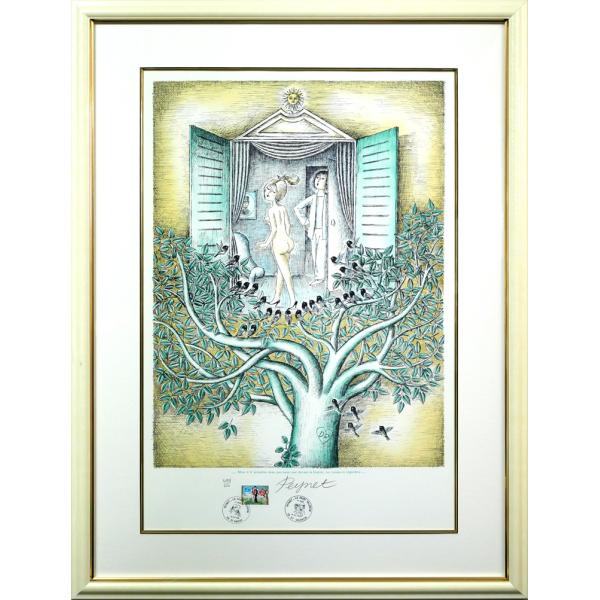 楽天市場】レイモン ペイネ(Raymond Peynet)「みんなが見てるよ