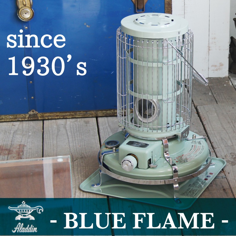 アラジンストーブBlue Flame Heater クリーム色 楽天市場】アラジン