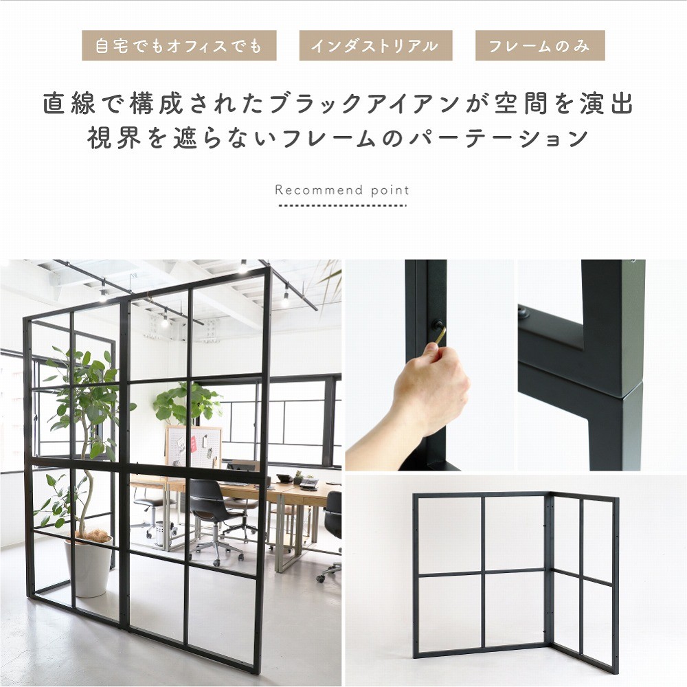 楽天市場】格子 パーティション L型 2面 パーテーション 間仕切り 展示