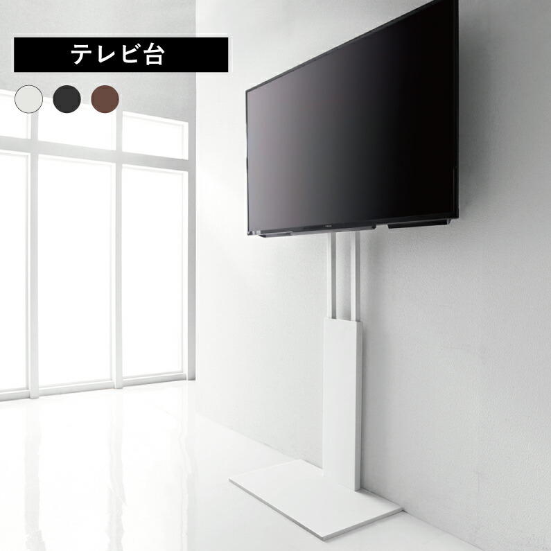楽天市場】2017年グッドデザイン賞受賞 テレビ台 壁寄せ 壁面 ハイ