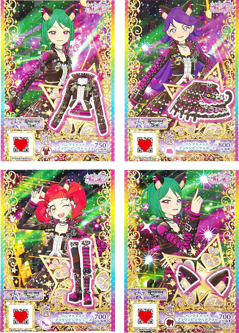 楽天市場】キラッとプリ☆チャン プリチャン やってみたDXセット