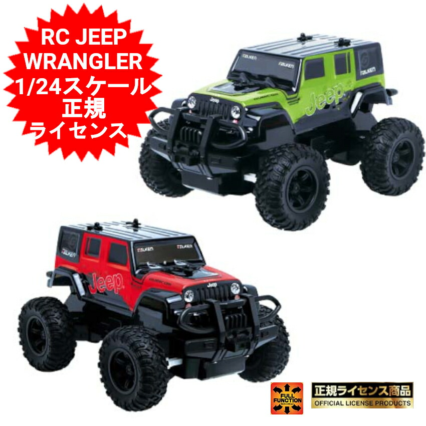 1/24 製作中 JEEP ジープ J57 J58 1/24 製作中 JEEP ジープ J57 J58