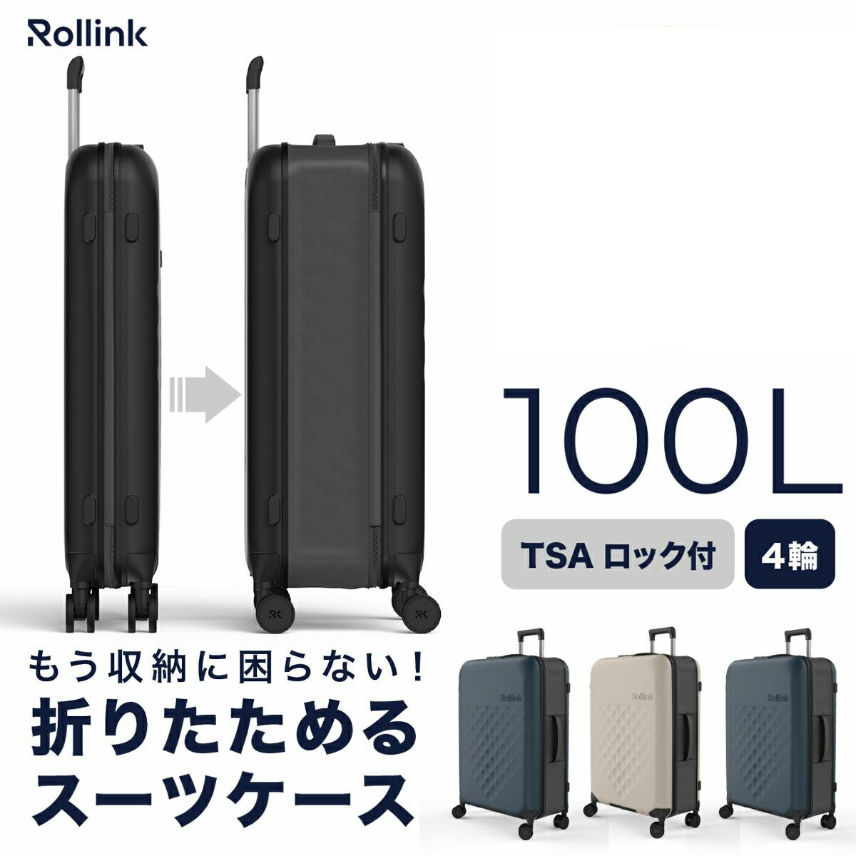 楽天市場】スーツケース 100L 持ち運び キャリーケース 折りたたみ