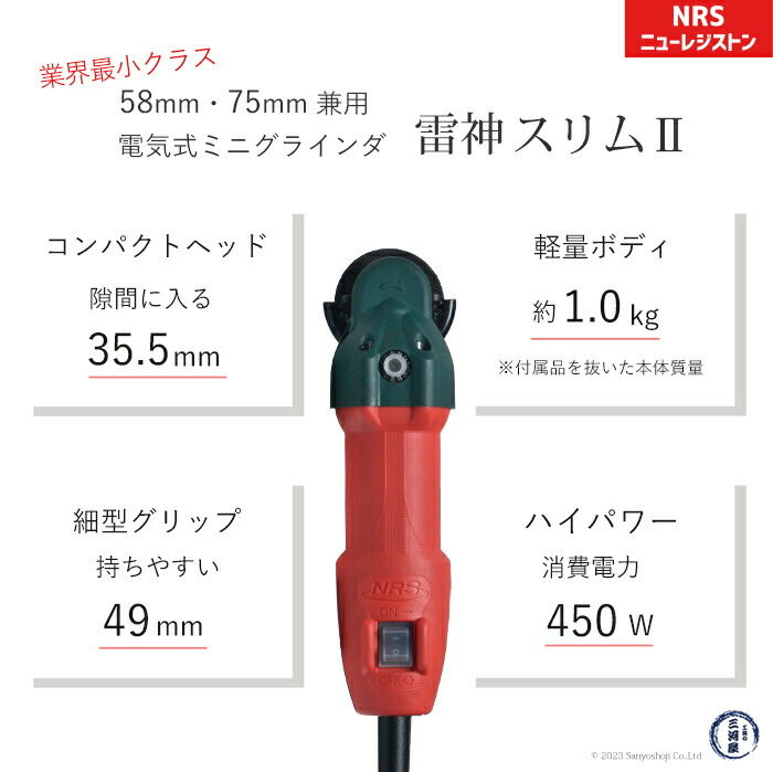 楽天市場】ニューレジストン ( ニューレジ ) 電気式miniグラインダ