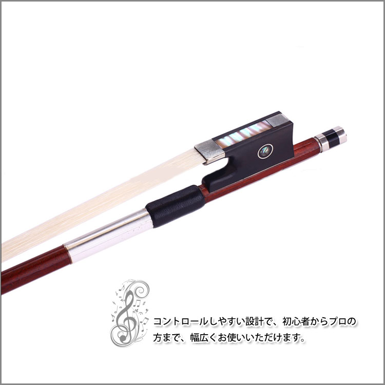楽天市場】ヴァイオリン弓 楽器 弦楽器 バイオリン弓円 本場ブラジル蘇