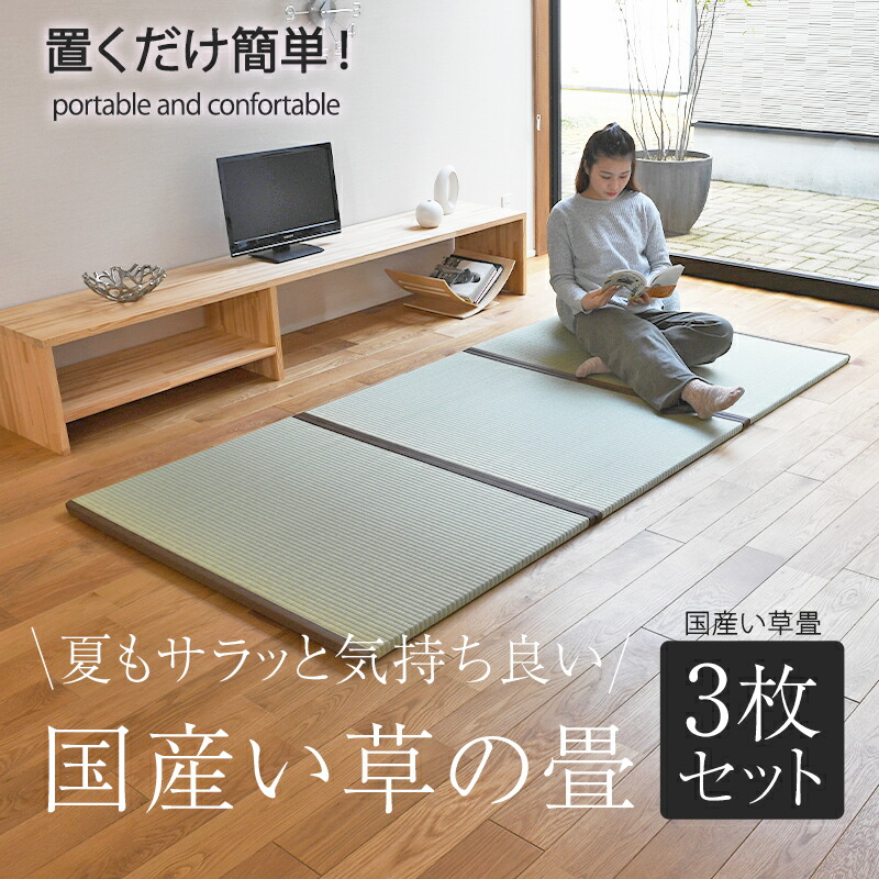 ラジオフライヤー カスタム シート 畳 タタミ ラジオフライヤー