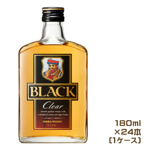 楽天市場】ニッカウヰスキー ブラックニッカ クリア（180ml）×24本（1