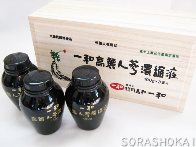 楽天市場】高麗人参 一和高麗人参濃縮エキス300g（お徳用 3か月分