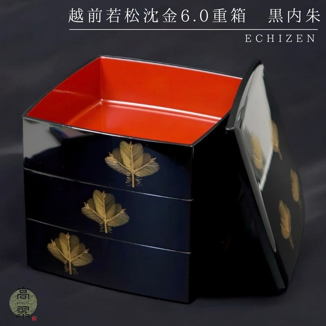 福嶋則夫作 黒柿 香合 共箱 略歴付 茶道具 【公式通販】