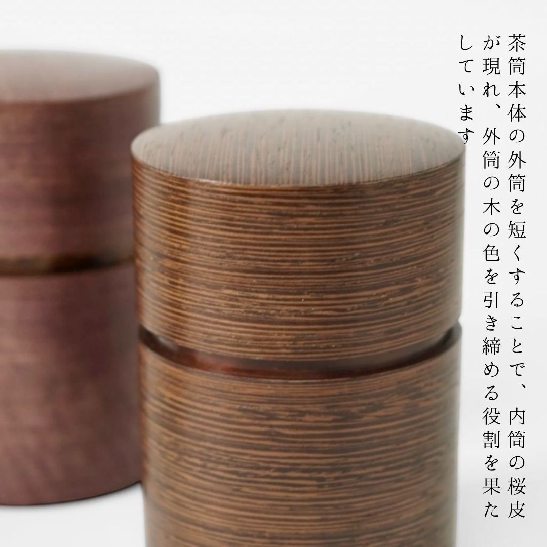 楽天市場】秋田 茶筒 桜皮 樺細工 角館 伝四郎 贈り物 プレゼント 結婚