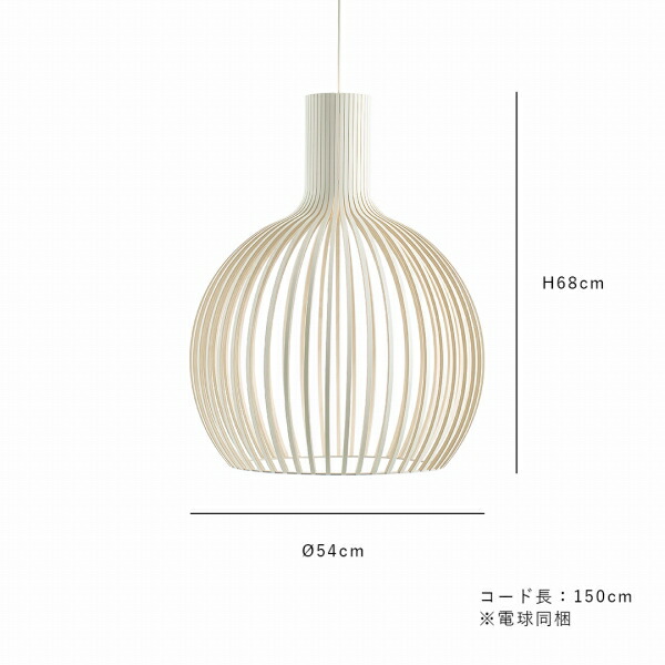 楽天市場】【お取り寄せ】Secto Design ( セクト デザイン) OCTO4240