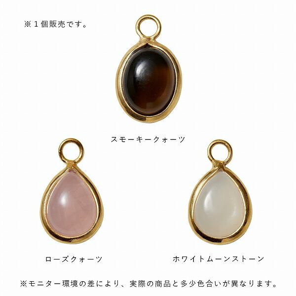 楽天市場】Baqless (バックレス) ピアスチャーム Ludique（ルディーク