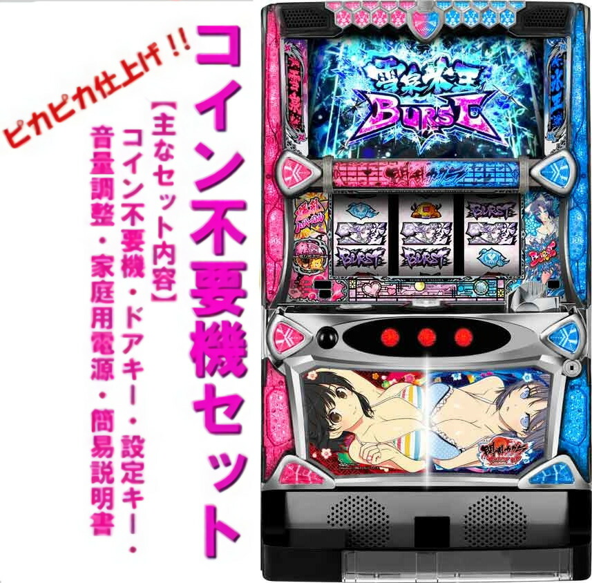 楽天市場】閃乱カグラ スロットの通販