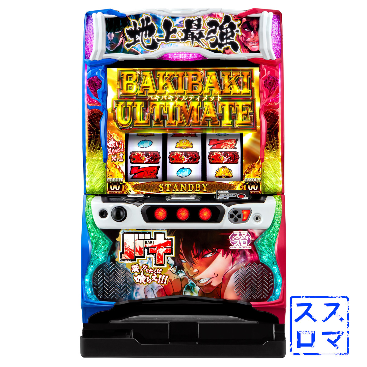 楽天市場】Lラブ嬢〜Wご指名はいかがですか？〜 (スマスロ) パチスロの通販