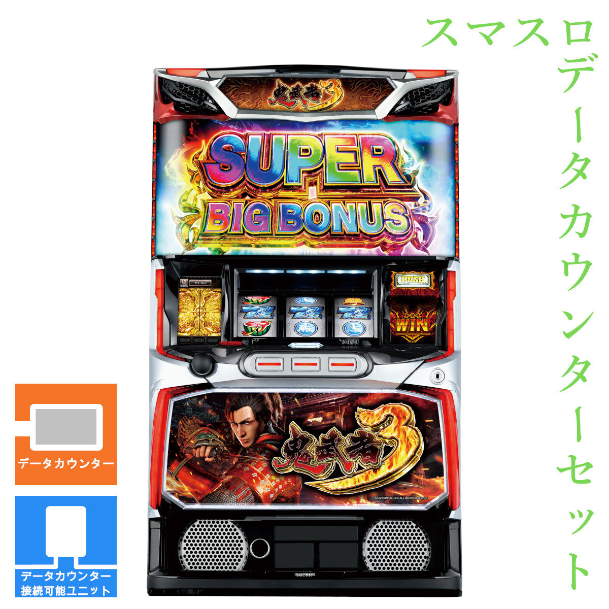 送料無料 L鬼武者3XA 中古 ボリューム・簡易ユニット付 アデリオン