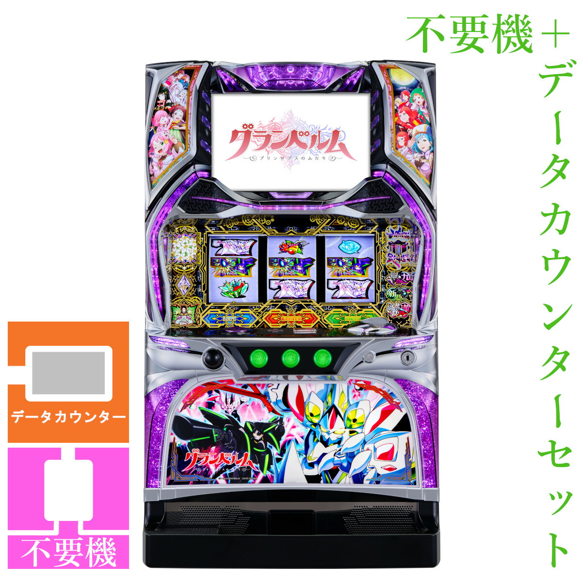 不要機 AKB 48 5号機 ボリューム パチスロ 実機 楽天市場】コイン不要