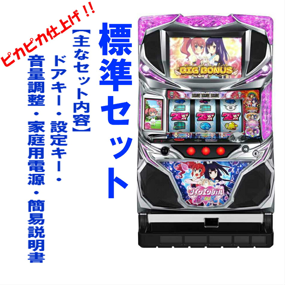 楽天市場】ツインエンジェルbreak 実機の通販