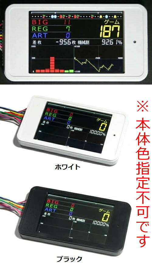 楽天市場】【本州送料無料】SLOTアカギ〜闇に降り立った天才