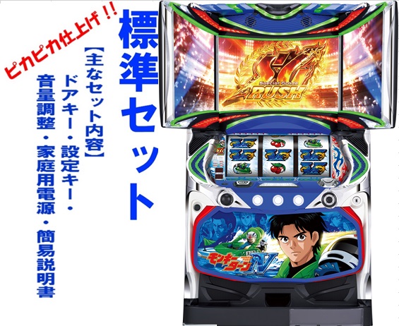 パチスロ実機 モンキーターン4