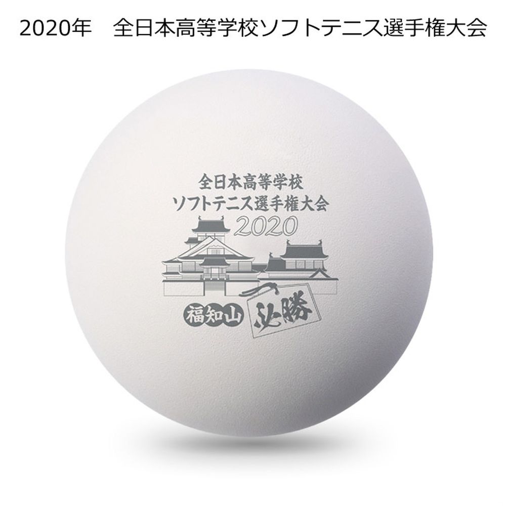 早い者勝ち】ソフトテニス ボール ダンロップ 4ダース 48球 新品 早い