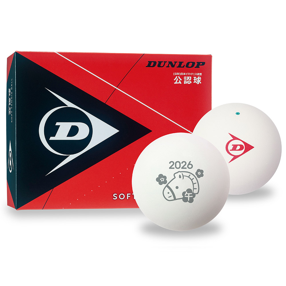 楽天市場】【10%OFFクーポン対象】ダンロップ DUNLOP ソフトテニス
