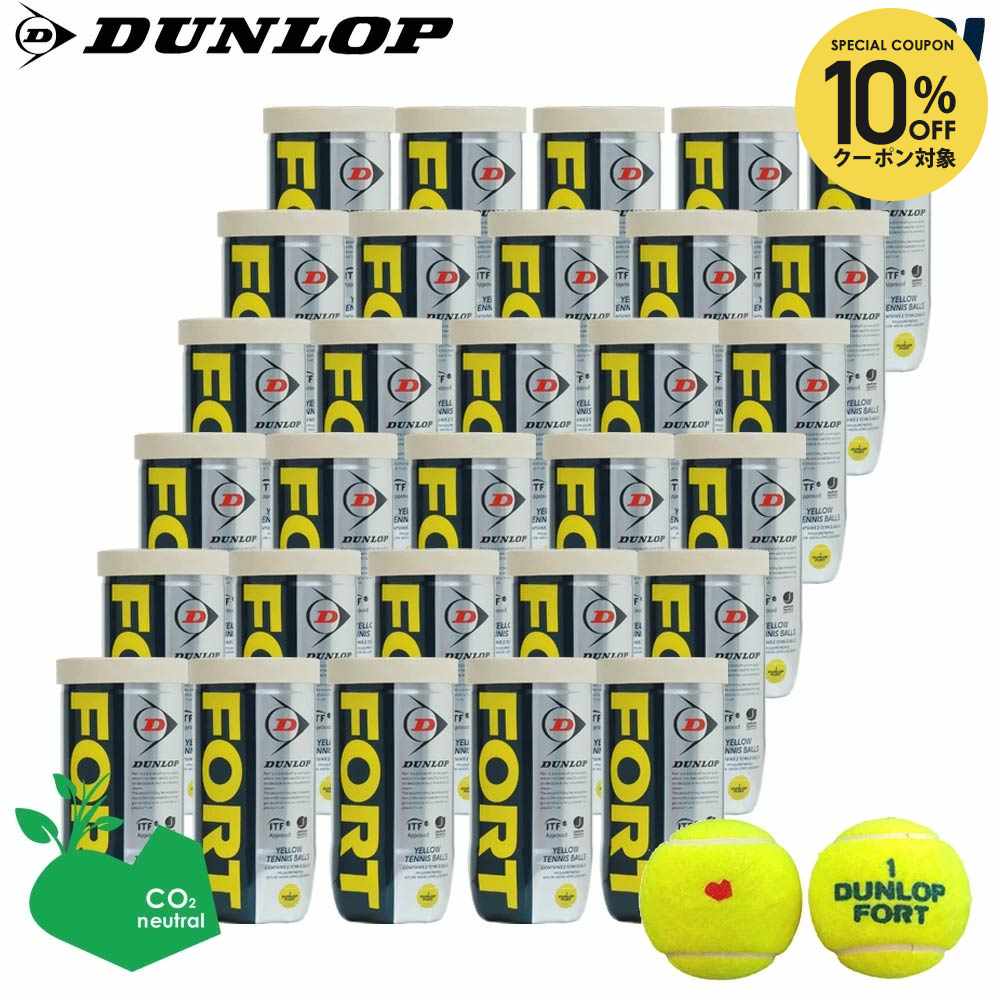 ダンロップ テニスボール フォート スリクソン 未開封 36球 ダンロップ