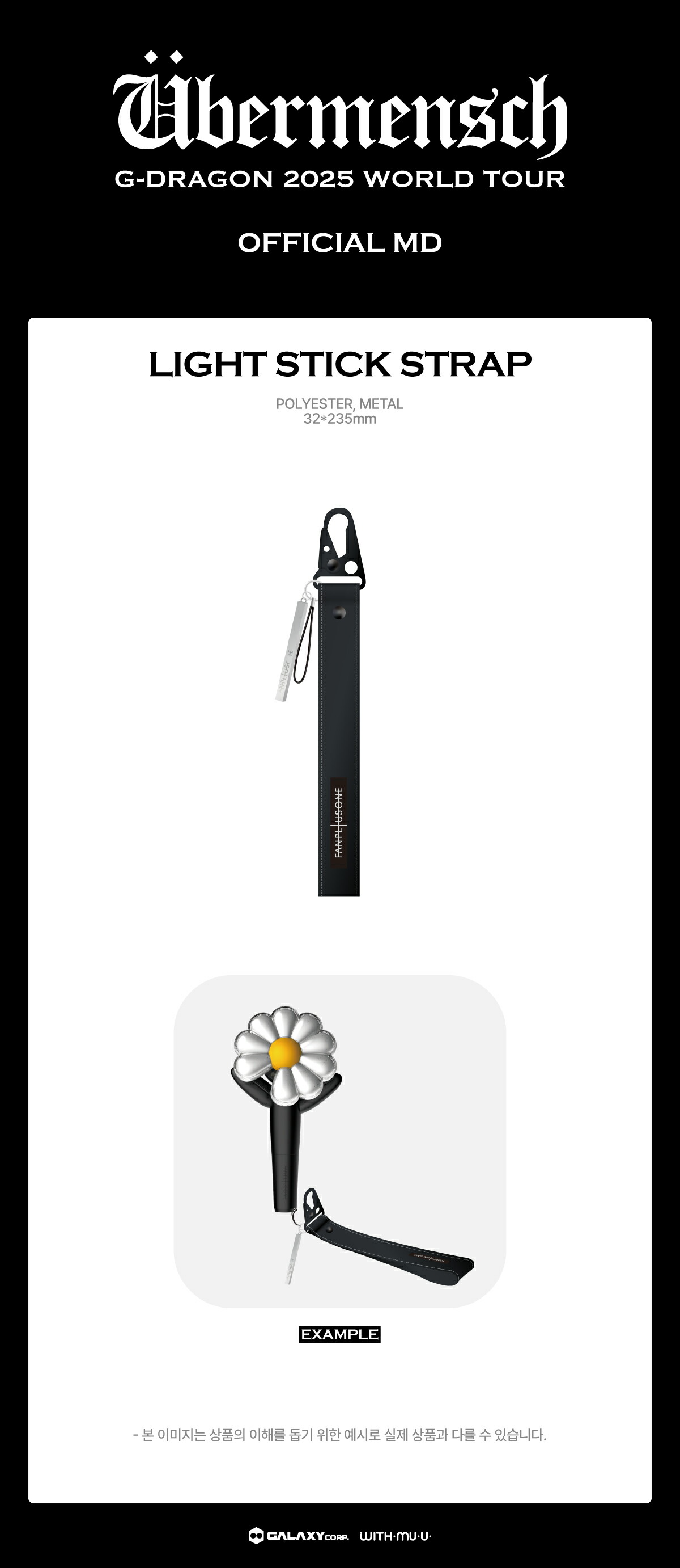 楽天市場】【予約】G-DRAGON- 01 ペンライトストラップ LIGNT STICK