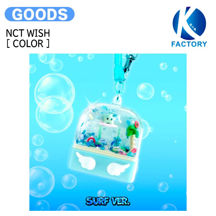 楽天市場】NCT WISH Surf Ver [ COLOR ] The 3rd Mini Album NCTWISH