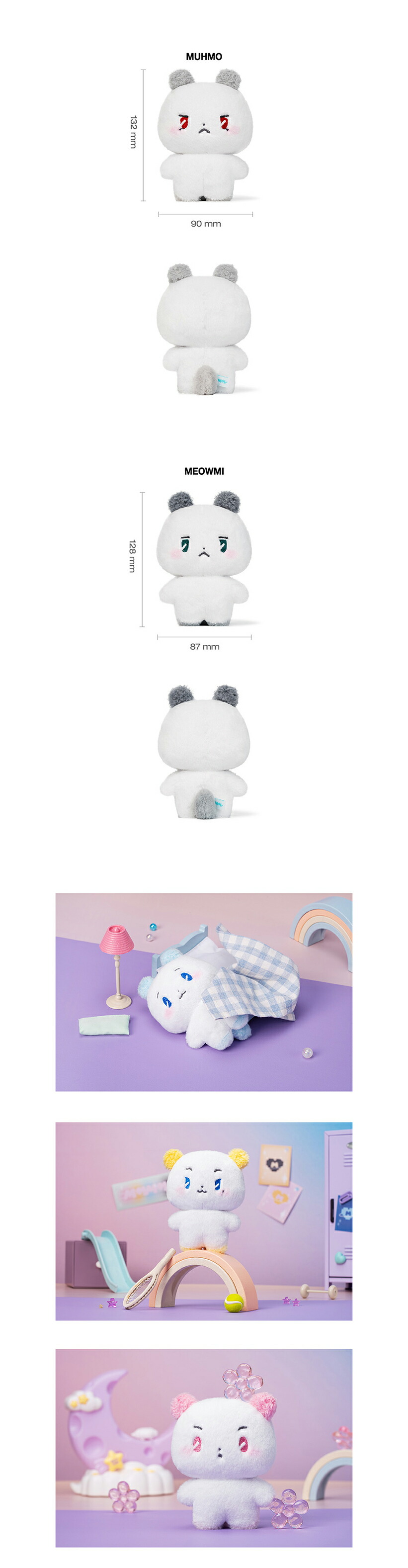 楽天市場】PLAVE - MMMM PLUSH FIGURE / HAPPY PLAVE DAY MD / 綿人形