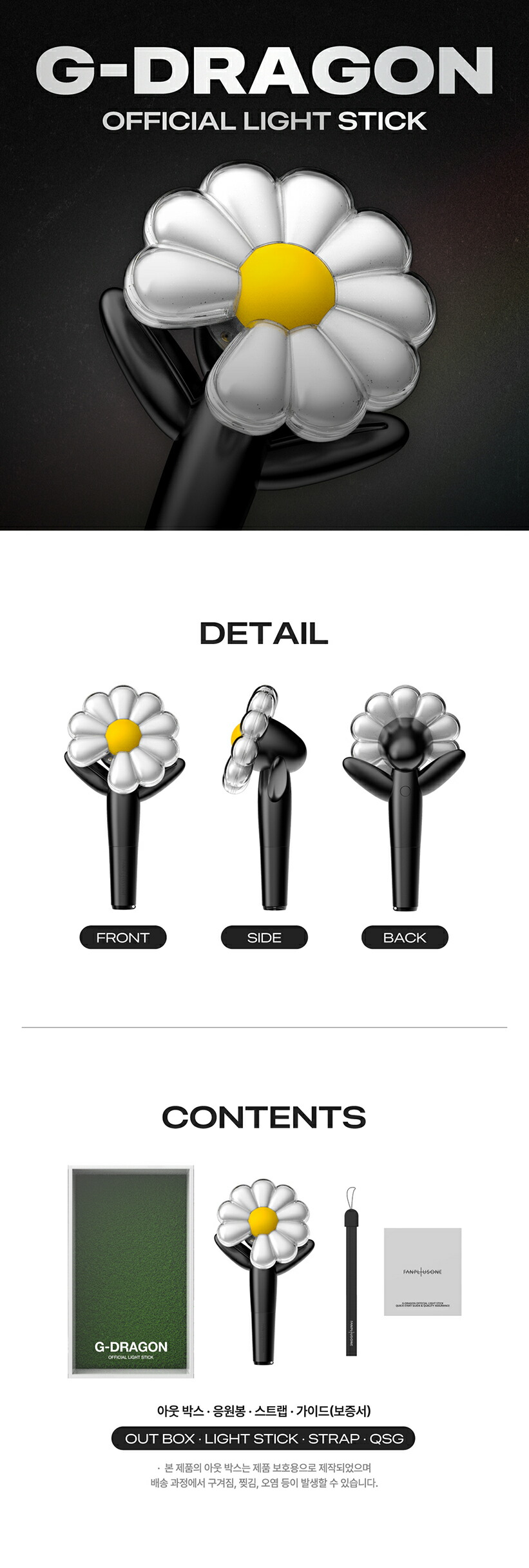 楽天市場】G-DRAGON OFFICIAL LIGHT STICK / ペンライト / ÜBERMENSCH