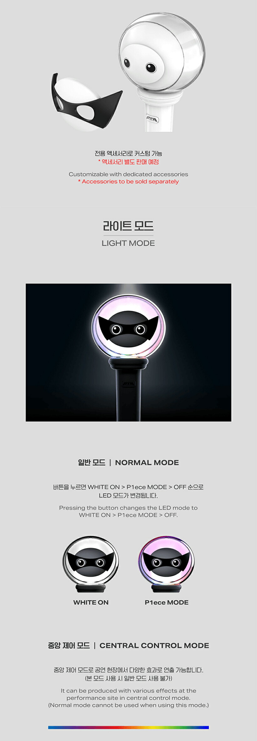 楽天市場】【公式】 P1Harmony OFFICIAL LIGHT STICK ペンライト VER2