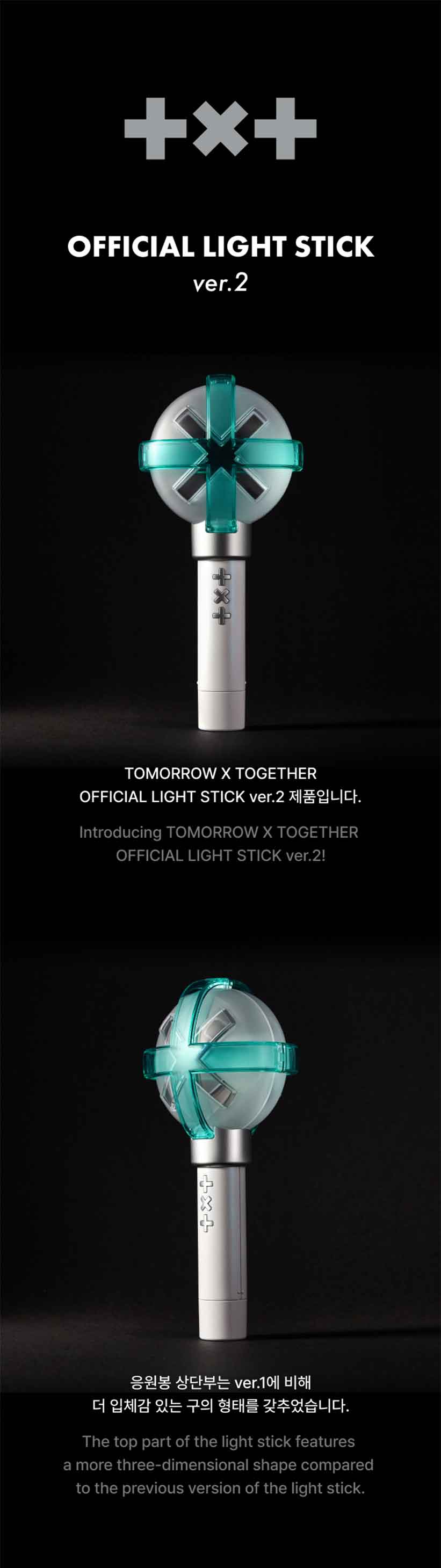 楽天市場】TXT ペンライト Official Lightstick Ver.2 / TXT ペン