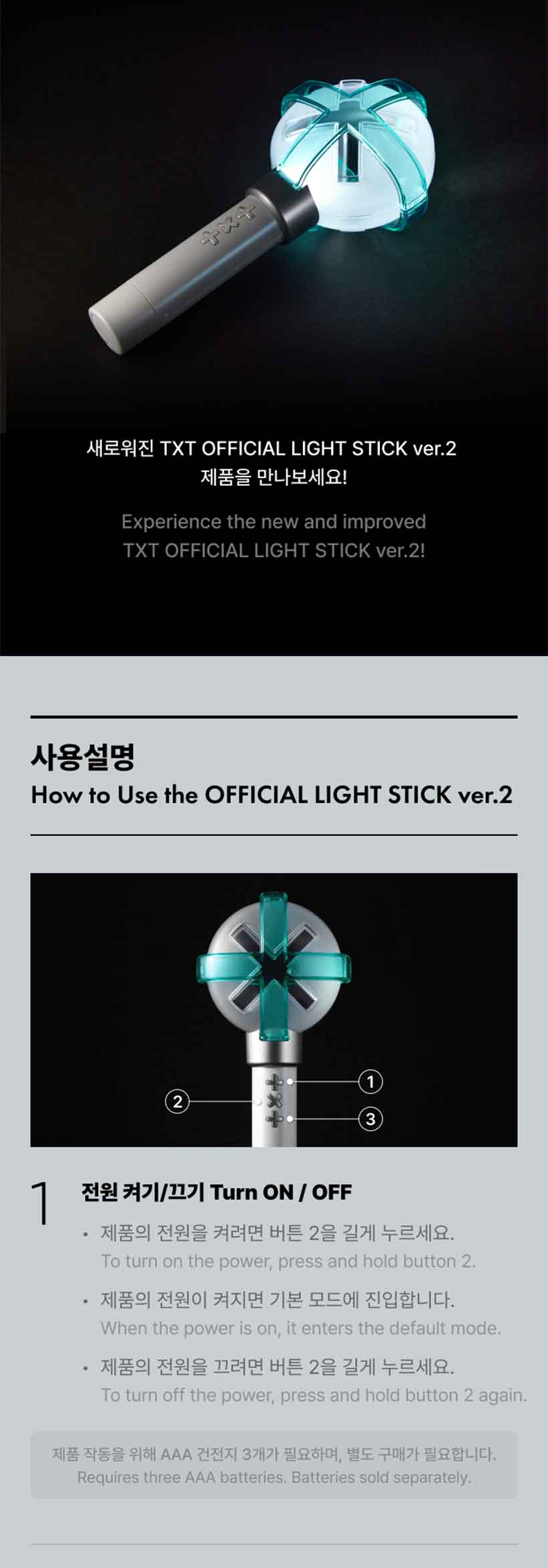 TXT ペンライト Ver.2 公式ペンライト] TXT - Official Light Stick
