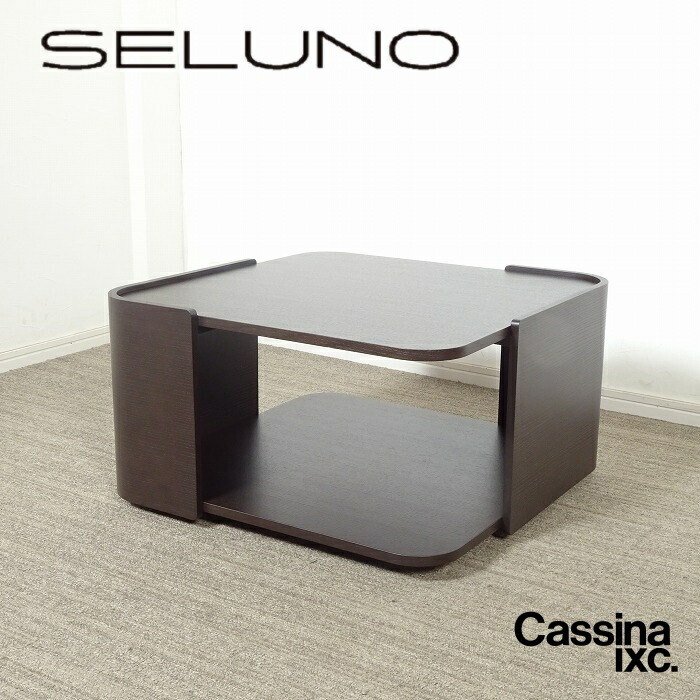 中古展示美品Cassina ☆モデルルーム展示美品 Cassina ixc. カッシーナ