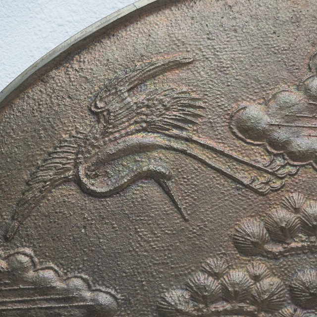 江戸時代 金工細工『鶴亀松文』天下一 古銅鏡 和鏡 古鏡☆