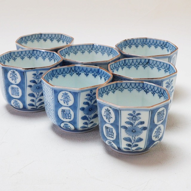 615『瀬戸 馬の目 蕎麦猪口』 /骨董品 古美術 古道具 アンティーク 615