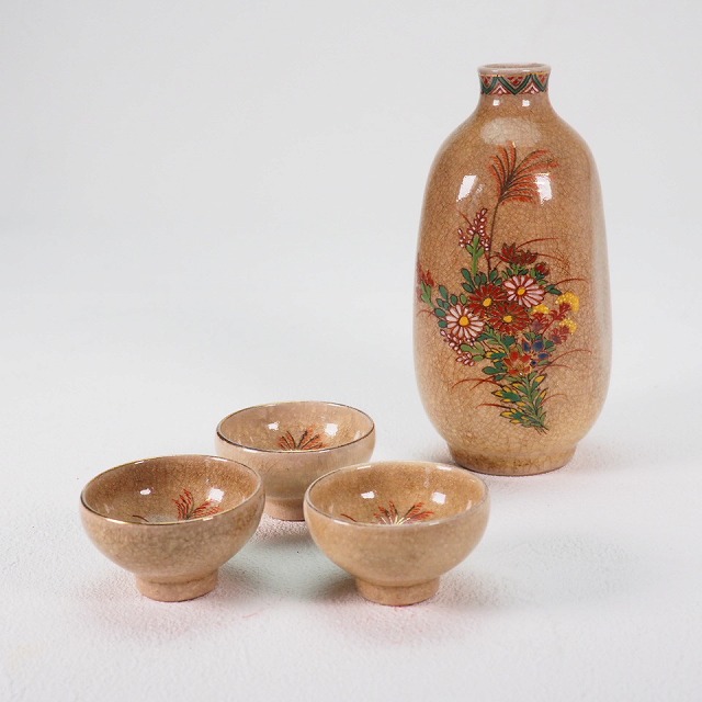 鳥の餌入れ 半筒盃 瀬戸 盃 古道具 アンティーク 鳥の餌入れ 半筒盃