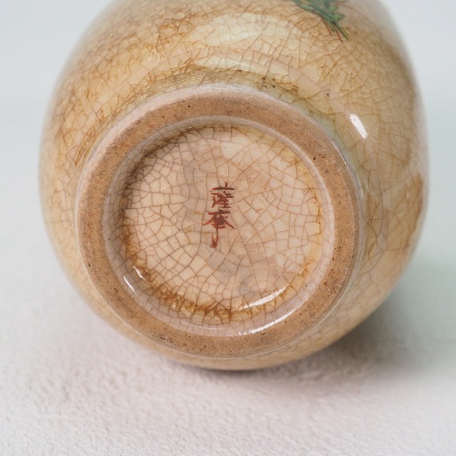 楽天市場】薩摩焼 白薩摩 徳利 盃 0230酒器 陶磁器 瀬戸物 一輪挿し