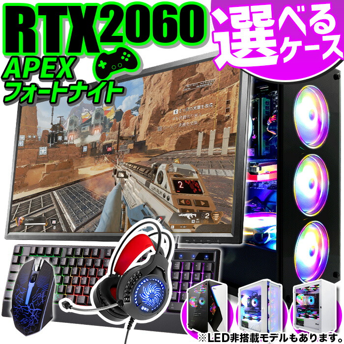 楽天市場】ゲーミングpc rtx2060の通販