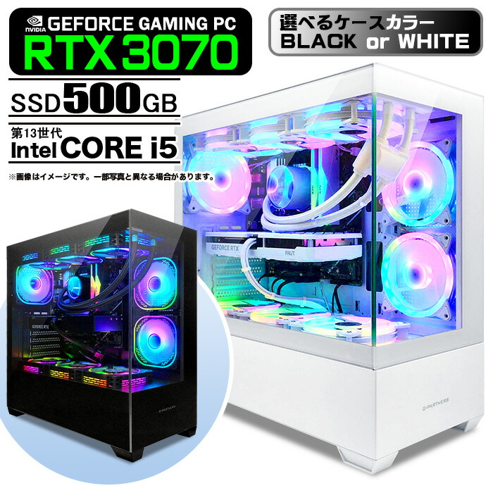 ゲーミングpc RTX 3070
