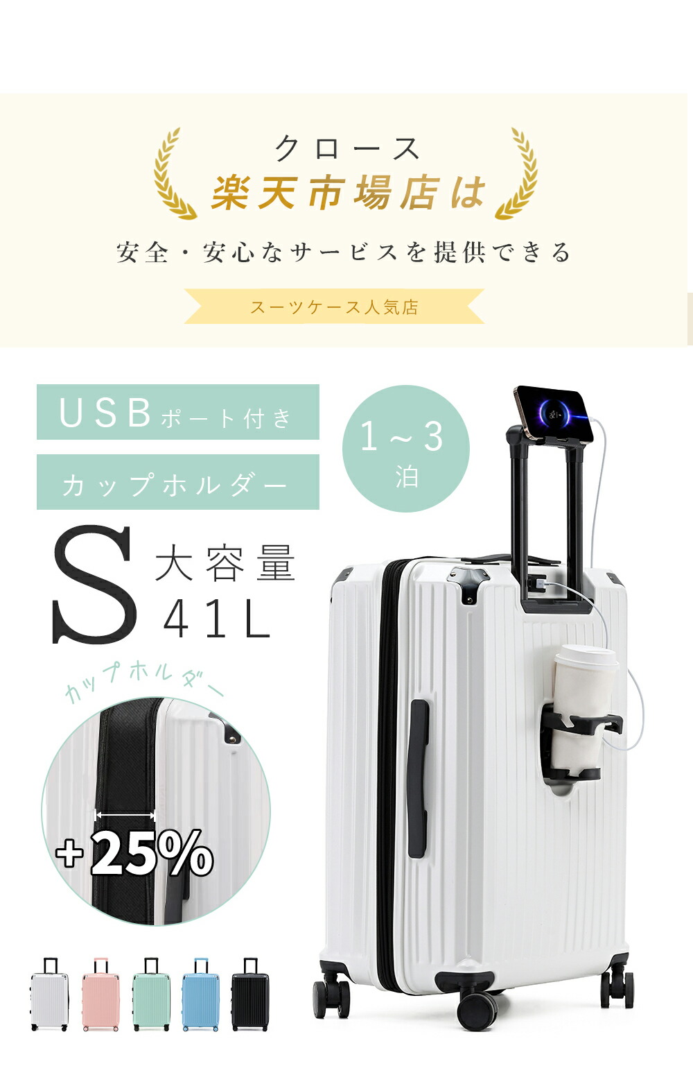 siffrer スカルデザイン キャリーケース 機内持ち込み 拡張ファスナー