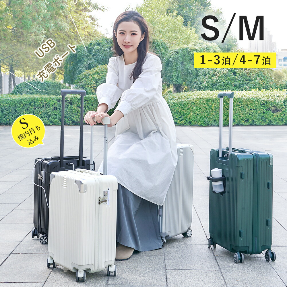 楽天市場】クーポンで4999円～【在庫一掃】軽量キャリーケース 鍵付き