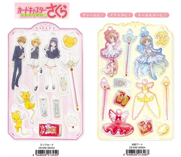 ❤大特価❤ カードキャプターさくら さくら展 アクスタ さくら&知世